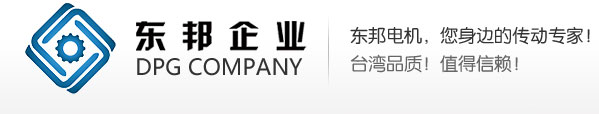 东邦电机